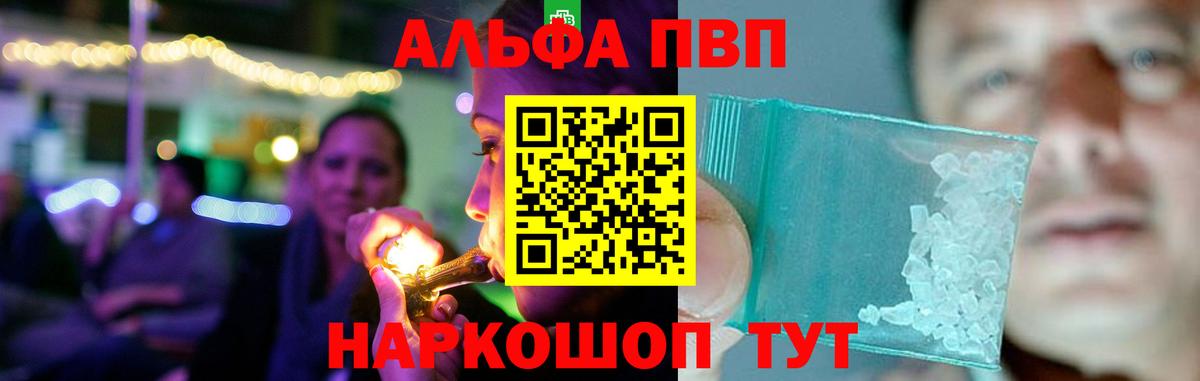 Alfa_PVP СК Благовещенск