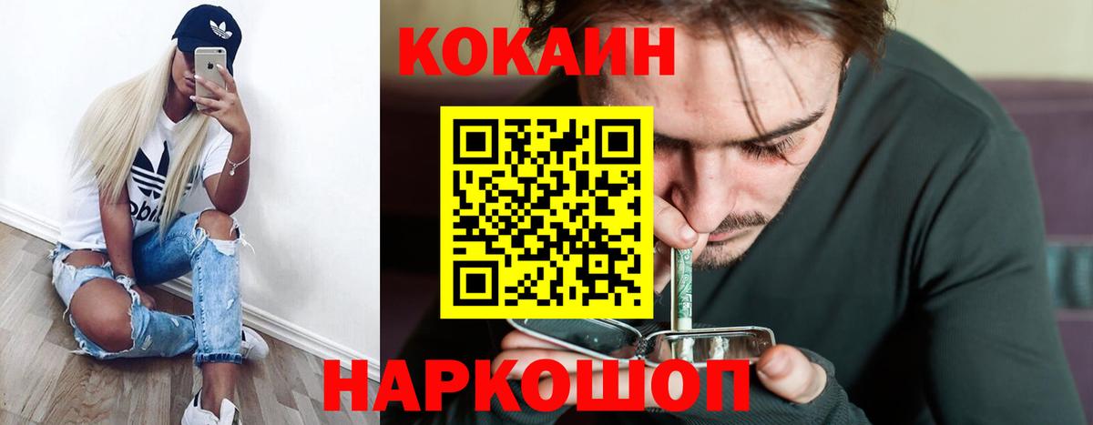 Кокаин Боливия Благовещенск