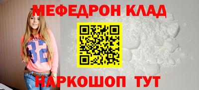 МДМА Изобильный