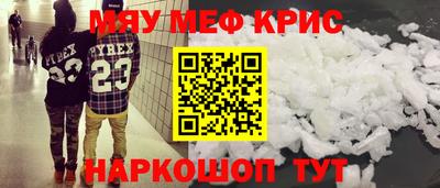 прущая мука Ипатово