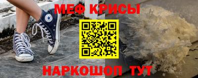 jwh Ирбит