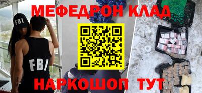 прущая мука Ипатово