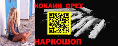 МДМА Изобильный