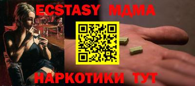 МДМА Изобильный