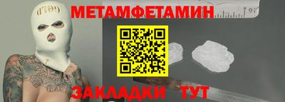 jwh Ирбит