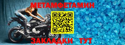 jwh Ирбит