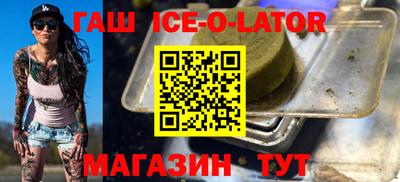 прущая мука Ипатово