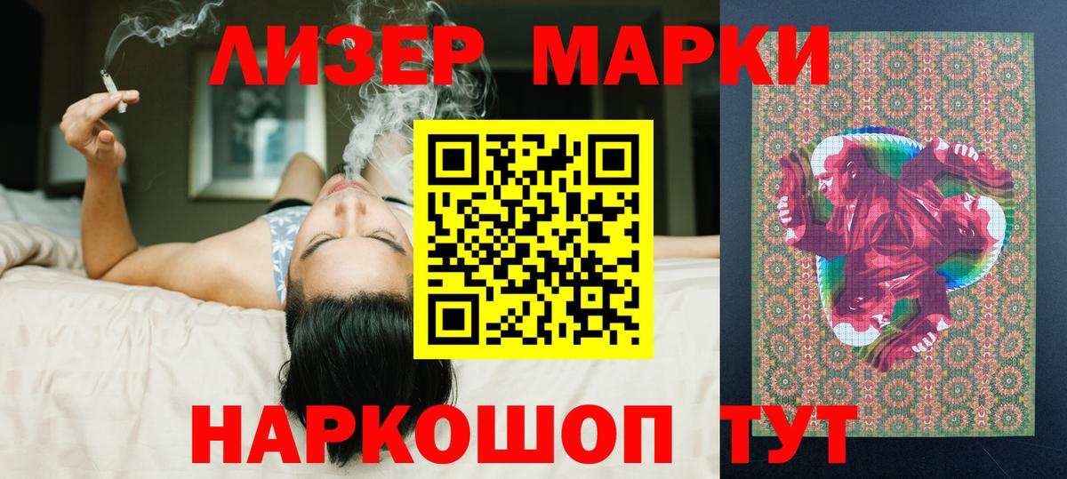 Благовещенск  LSD-25 экстази ecstasy    зеркало  Вход с VPN 
