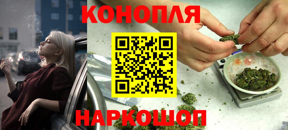 Конопля ГИДРОПОН Благовещенск