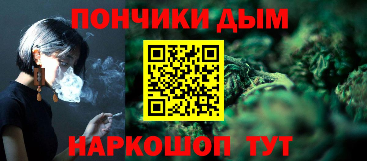 Марихуана индика  Вход с VPN  МАРИХУАНА OG Kush  Благовещенск 